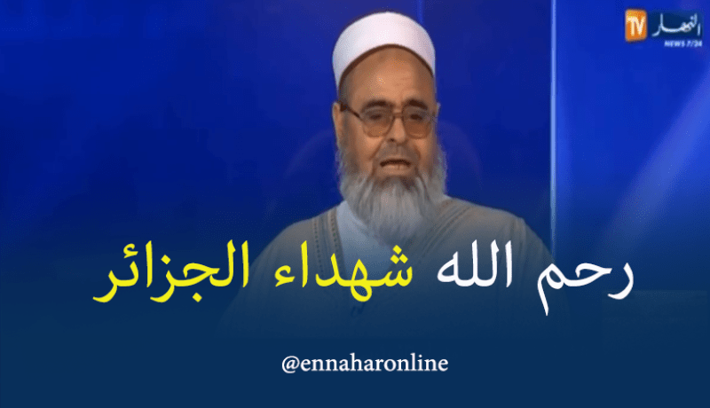 الشيخ علي عية يترحّم على شهداء حادث الطائرة العسكرية