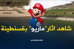 الشيخ النوي..مشروع إنجاز سكنات في أرض فلاحية مهمل بقسنطينة