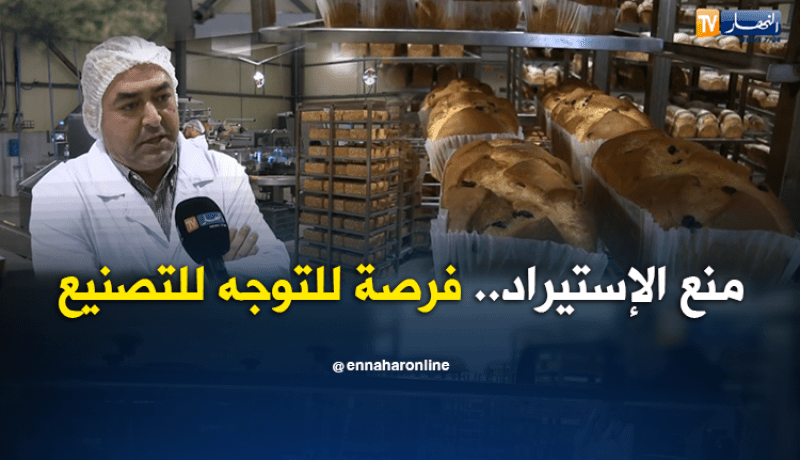 إستثمار: منع الإستيراد.. فرصة للتوجه للتصنيع