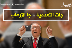 ولد عباس ..التعددية الحزبية أشعلت فتيل الإرهاب