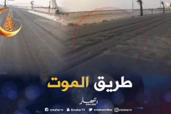 طريق مخروبة في واد سوف