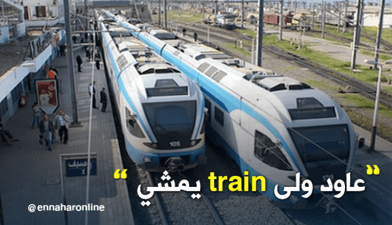 عودة حركة سير القطارات بزرالدة