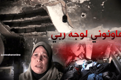 مليكة تناشد القلوب الرحيمة