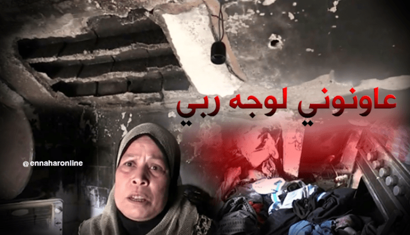 مليكة تناشد القلوب الرحيمة