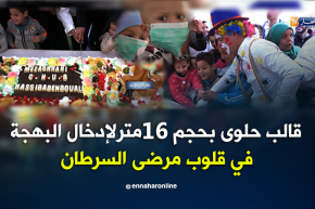 جزائريون: أضخم قالب حلوى لإدخال البهجة في قلوب مرضى السرطان
