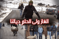 سكان القرى ببلديتي الأخضرية وسورالغزلان يطالبون بالغاز