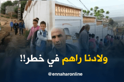 حياة التلاميذ في خطر ببلدية حمادي كرومة في سكيكدة