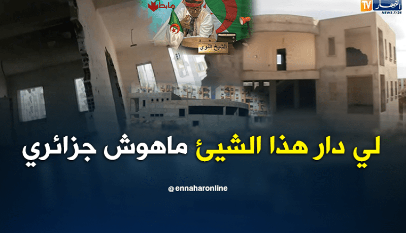 عندما تمنح المسؤولية لعديمي الضمير