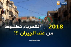 سكان جنين المسكين بمعسكر لاغاز لاماء منذ 12سنة