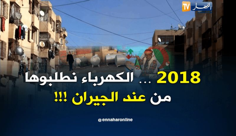 سكان جنين المسكين بمعسكر لاغاز لاماء منذ 12سنة