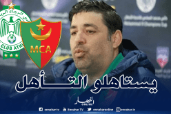 ميخازني: “حققنا فوزا مهما للمعنويات والرجاء يستحق التأهل”
