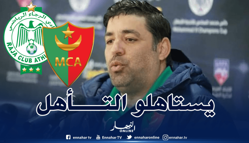 ميخازني: “حققنا فوزا مهما للمعنويات والرجاء يستحق التأهل”