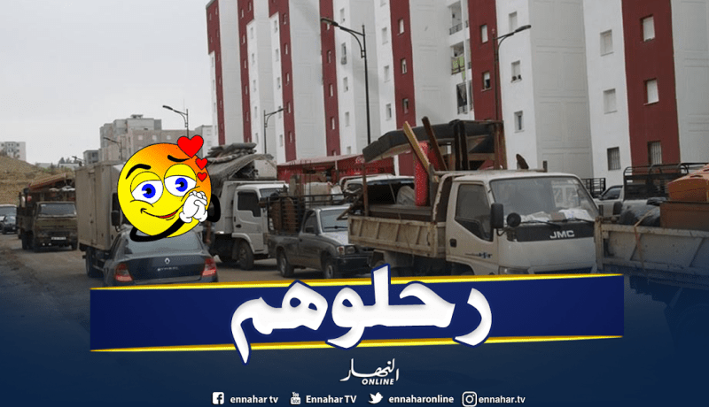 بالصور.. ترحيل 63 عائلة من الحي القصديري بودربالة إلى أولاد فايت
