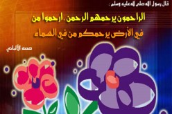 ساعدوني‮ ‬لكي‮ ‬أستطيع مواجهة الفقر والمرض