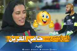 “سارة الدوسري” :”تواجد مبولحي يبعث على الإرتياح”