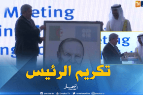 أعضاء “الأوبك +” يكرمون رئيس الجمهورية عبد العزيز بوتفليقة