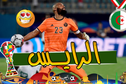 مبولحي يتجاوز سرباح ويدخل تاريخ الخضر
