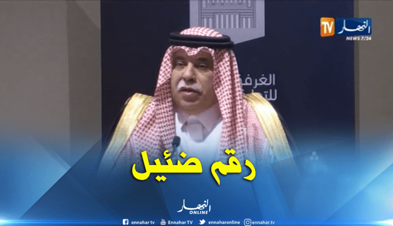 تحديات كبيرة تعيق التعاملات الإقتصادية بين الجزائر والسعودية