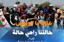 الجالية الجزائرية في ليبيا تناشد الرئيس بوتفليقة لتسوية وضعيتها