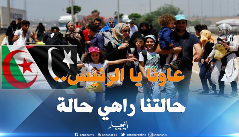 الجالية الجزائرية في ليبيا تناشد الرئيس بوتفليقة لتسوية وضعيتها