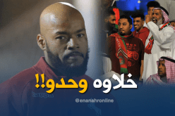 الجماهير السعودية غاضبة :”لقد تركوا مبولحي وحيدا”!