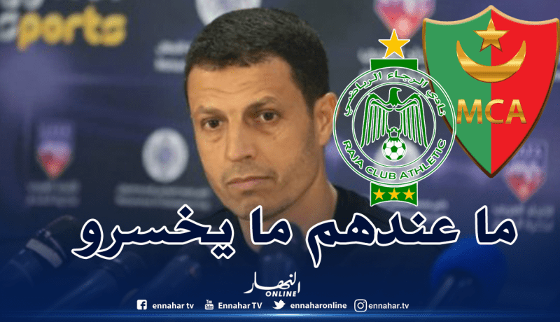 السلامي: “مواجهة المولودية منعرج مهم في مشوارنا”