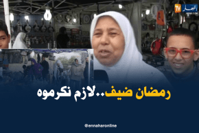 مجتمع: إقتناء الأواني المنزلية..هاجس الجزائريات قبل شهر رمضان