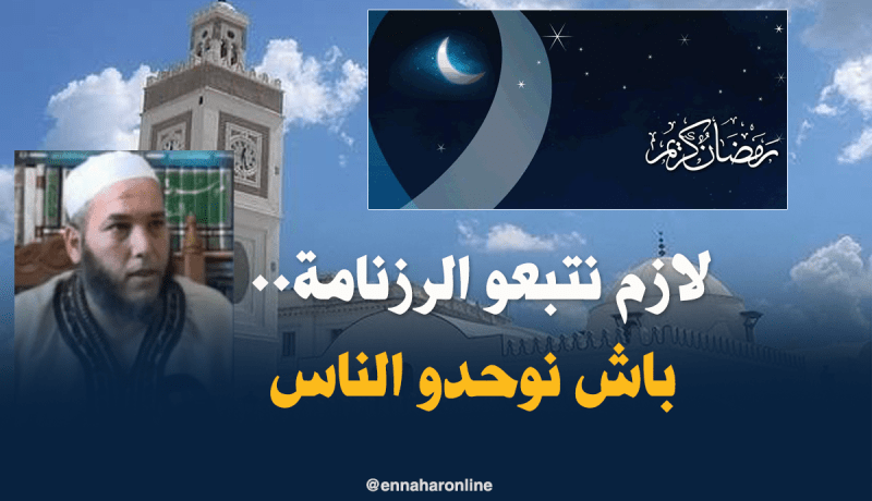 إمام وخطيب: لا يجوز الخروج عن رزنامة مواقيت الصلاة