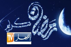 6 جوان أول أيام رمضان