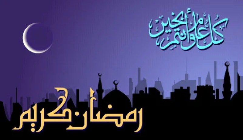 هذا هو عدد الساعات التي سيصومها الجزائريون خلال رمضان 2015
