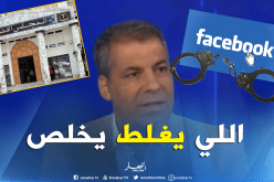  المحامي كورتل: العدالة تفرض القانون ..وكل متورط يحاسب على طبيعة الجرم المنسوب له