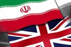بريطانيا ترغب في التعاون مع إيران في مجال تمويل التجارة والاستثمار