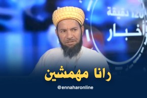 حجيمي: لم نستشر في قضايا تهم الشأن العام