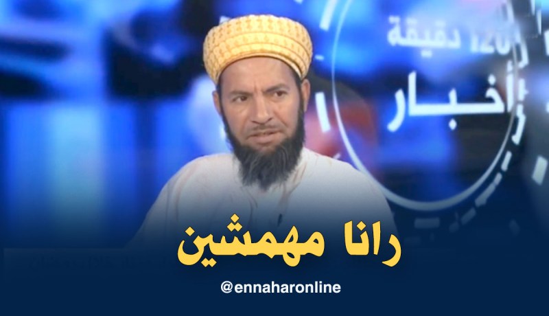 حجيمي: لم نستشر في قضايا تهم الشأن العام