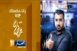 إنهـاء مهام وزراء وتحويل آخرين وإلقاء القبض على نواب بتهم الفساد