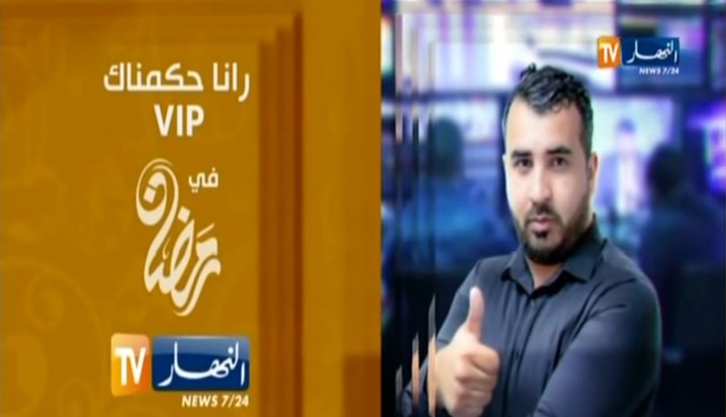 إنهـاء مهام وزراء وتحويل آخرين وإلقاء القبض على نواب بتهم الفساد