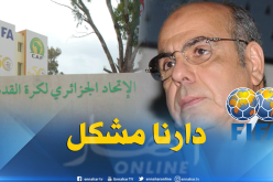 الجزائر مُهددة بعقوبات من “الفيفا” !!