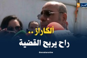 محمد روراوة/”ألكارازشتكى للفيفا وأكيد سيكسب”