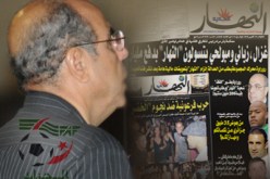 العدالة ترفض منع الكشف عن أسرار الخضر