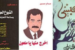 تقرير اليونسكو يشير إلى 28 عنوان لكل مليون عربي