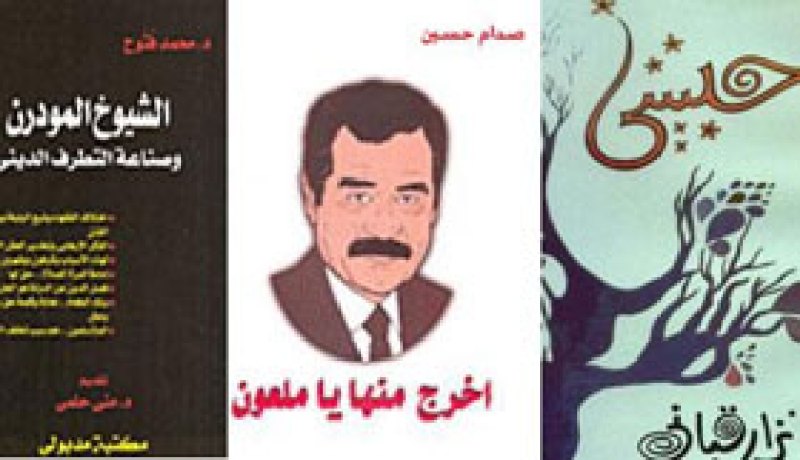 تقرير اليونسكو يشير إلى 28 عنوان لكل مليون عربي