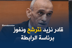 بالفيديو.. قرباج:”قادر نزيد نترشح ونفوز برئاسة الرابطة لكن..”