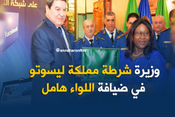 اللواء “عبد الغني الهامل” يستقبل وزيرة شرطة مملكة ليسوتو