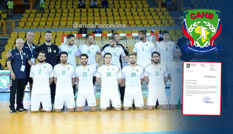 الإتحاد الإفريقي لكرة اليد يلغي عقوبة الجزائر