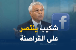 قراصنة طلبوا من شكيب خليل مبلغ 200 ألف دولار أمريكي