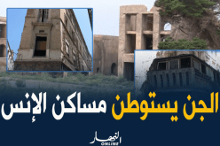 شقق وفيلات فخمة مهجورة..شاهد السبب
