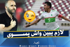 بونجاح لـبلماضي :”ليس لدي وقت لأُضيعه”