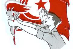 حل حزب التجمع الدستوري الديموقراطي في تونس