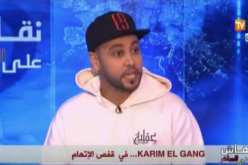 كريم الغانغ : ديزاد جوكر يتقاضى أموالا من طرف شركات تابعة للدولة