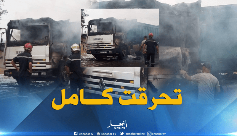 بالصور ..احتراق شاحنة بعين تيموشنت